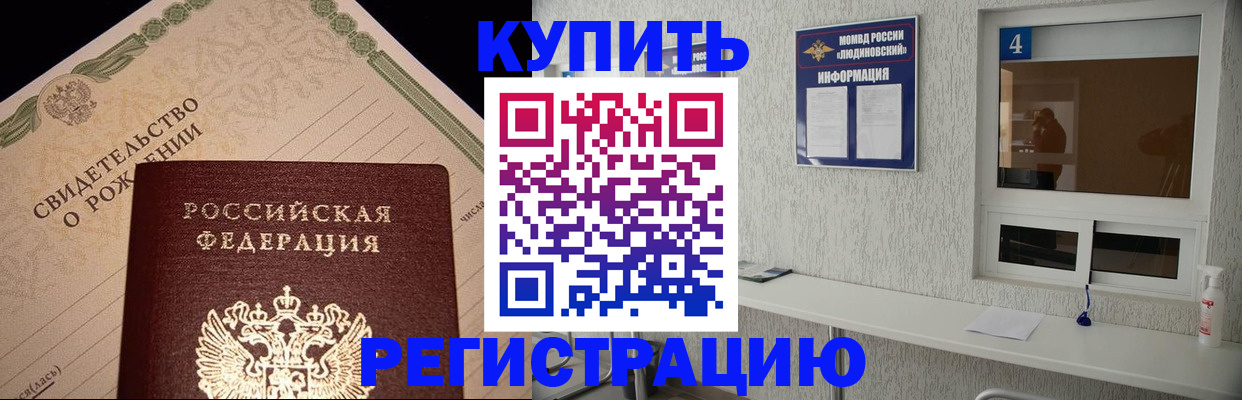 регистрация для дет. сада в Адыгейске