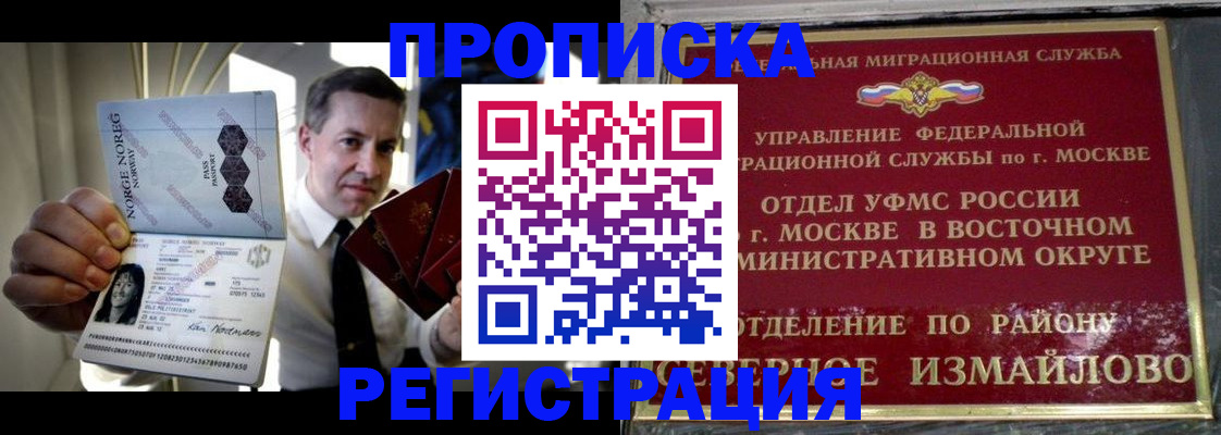пропишу в квартире в Адыгейске
